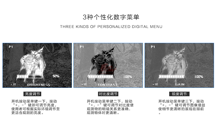熱瞄_08.jpg