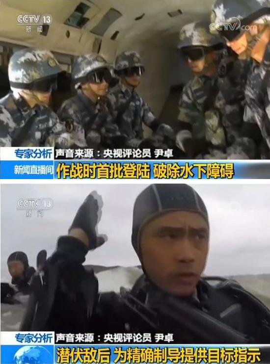 畢竟都是特戰，機降、空降，蛟龍也是要干的